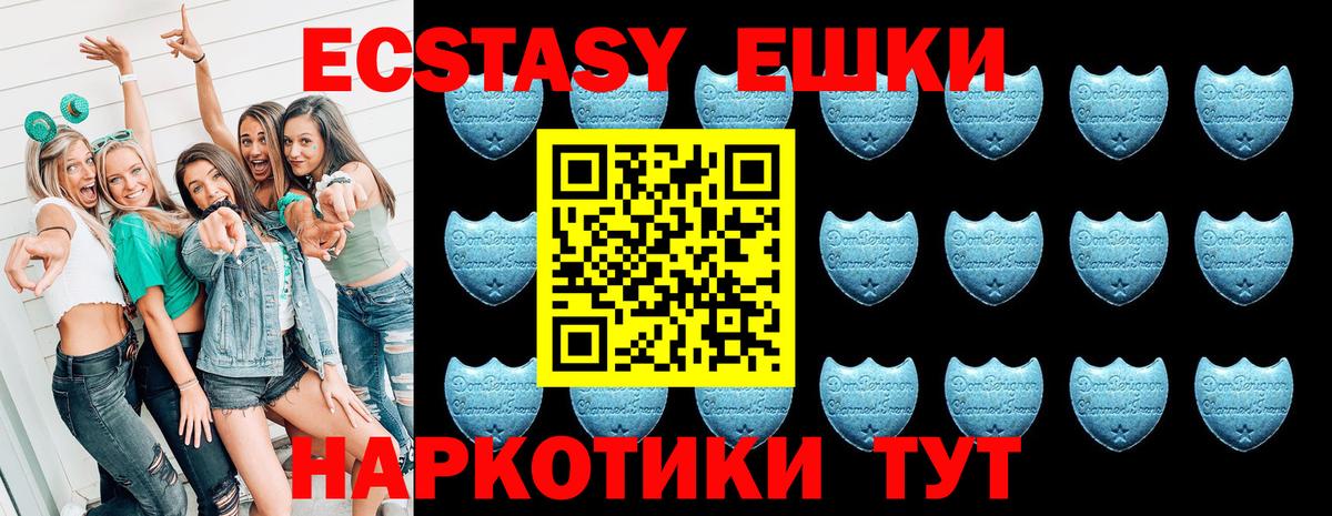 Ecstasy DUBAI Иркутск