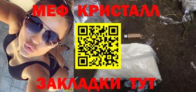 эйфоретик Гатчина