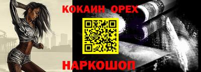 марки lsd Гай