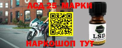 марки lsd Гай
