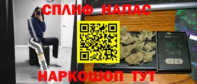 гашишное масло Гагарин