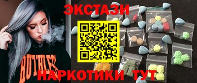 эйфоретик Гатчина