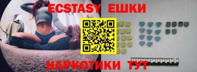 эйфоретик Гатчина
