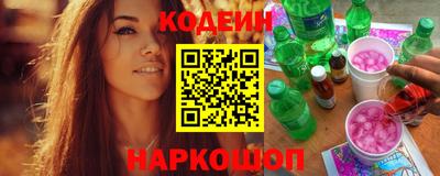 эйфоретик Гатчина
