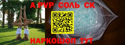 эйфоретик Гатчина