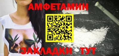 эйфоретик Гатчина