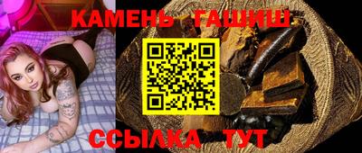 гашишное масло Гагарин