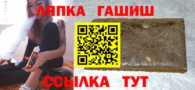 гашишное масло Гагарин