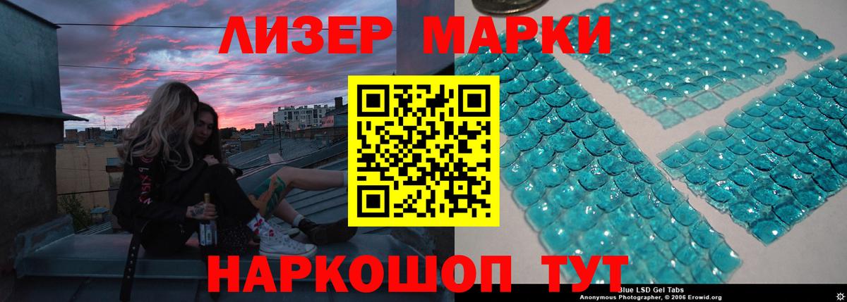 Иркутск  ЛСД экстази кислота  мега   LSD-25 экстази кислота  Вход с VPN 