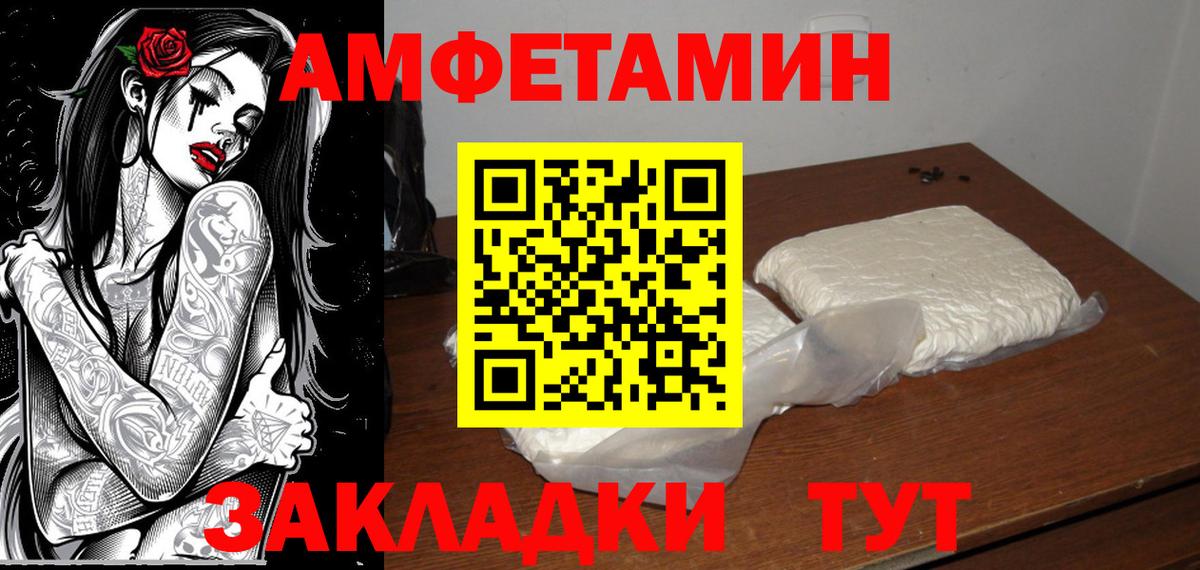 Метамфетамин витя  Метамфетамин  Метамфетамин витя  Иркутск  Вход с VPN 