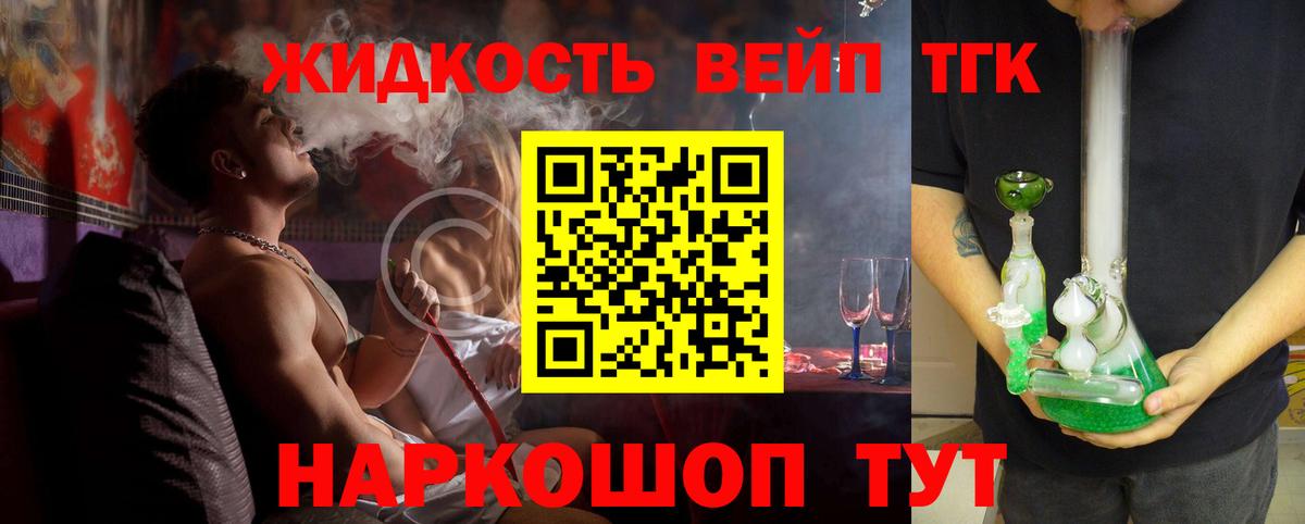 где можно купить   Вход с VPN  Дистиллят ТГК THC oil  Иркутск  MEGA ССЫЛКА  ТГК концентрат 