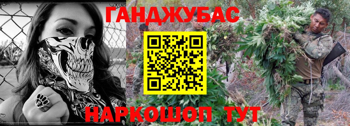 Бошки марихуана планчик Иркутск