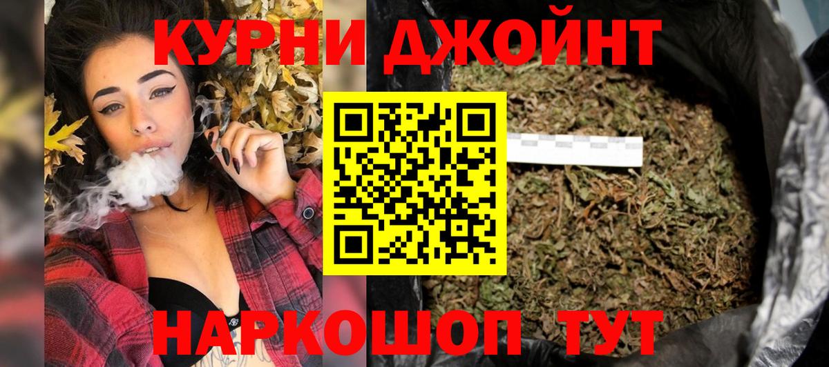 Шишки марихуана VHQ  Вход с VPN  Каннабис семена  Конопля Bruce Banner  Иркутск  Марихуана план 